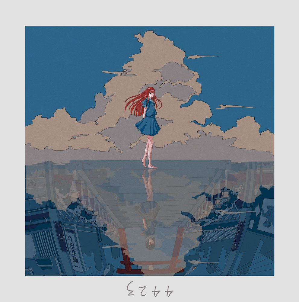 4423 ジャケット