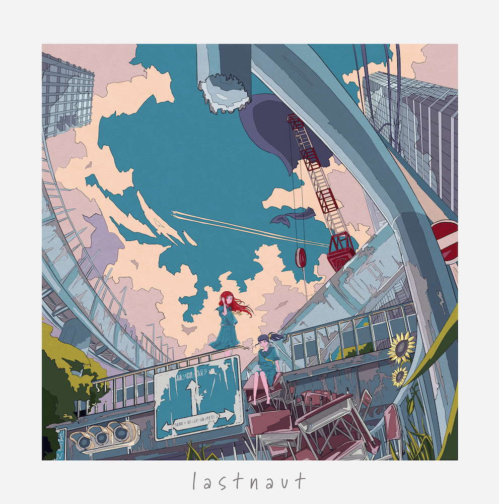 lastnaut ジャケット