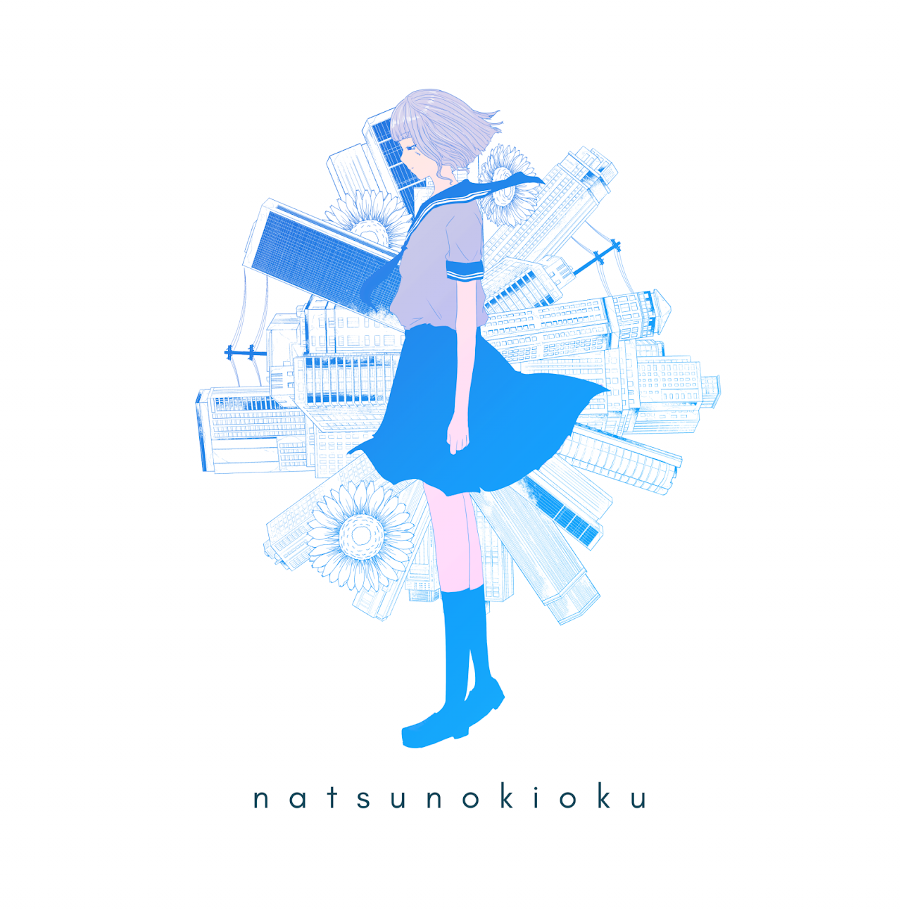 natsunokioku ジャケット