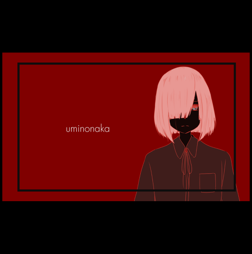 uminonaka ジャケット